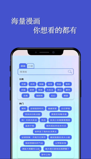 七毛漫画 - 正版免费漫画阅读APP官方下载 Hero图